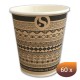 Gobelet carton décor ethnique 280 ml Quali-T-Cup® ETNYK